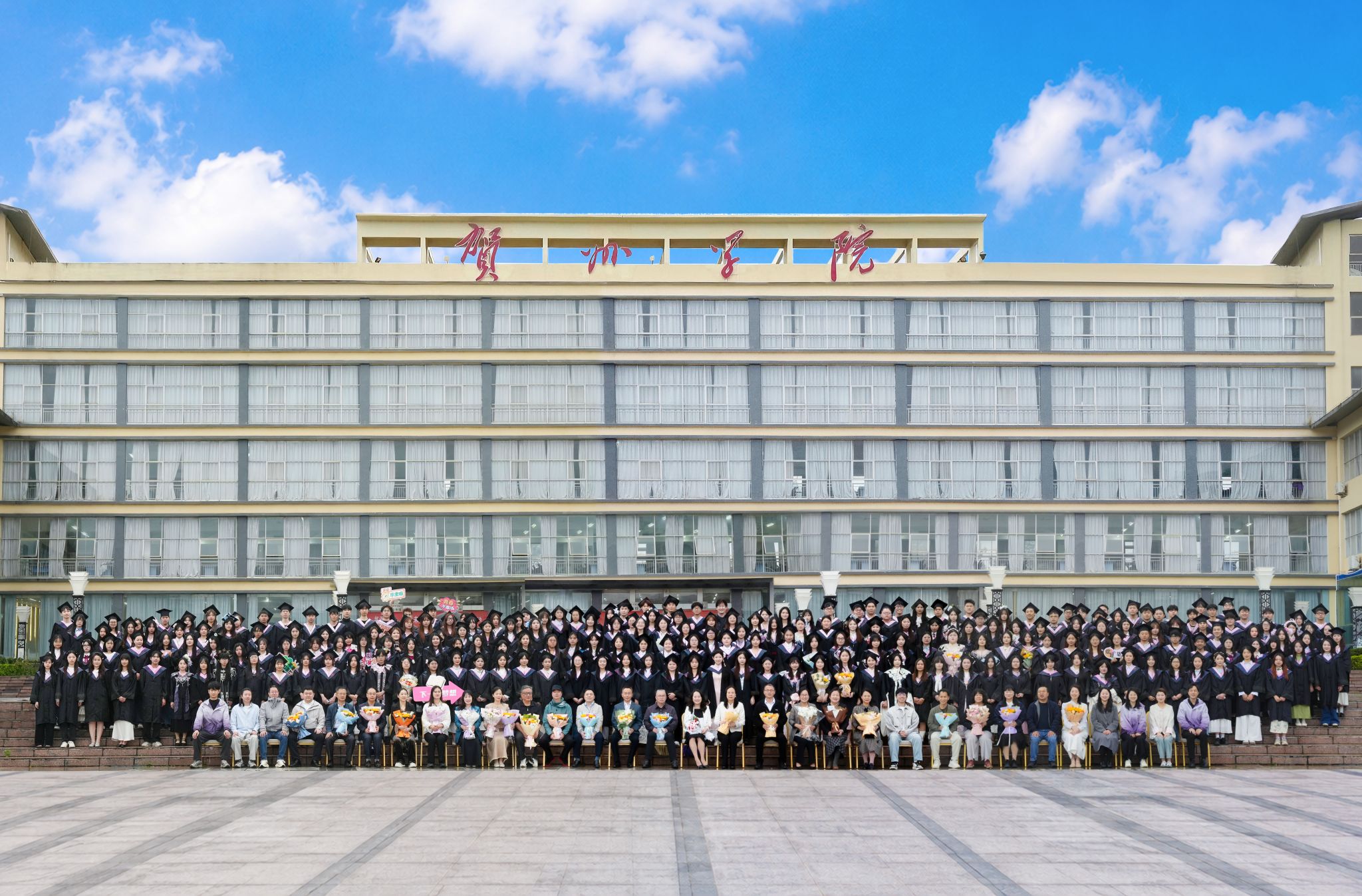 贺州学院文化与传媒学院2026届毕业生合影