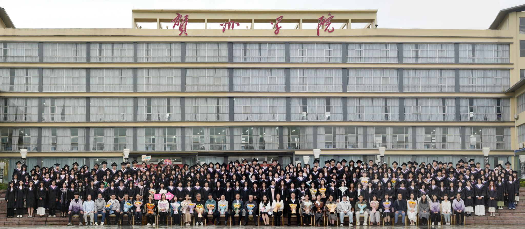 贺州学院文化与传媒学院2026届毕业生合影