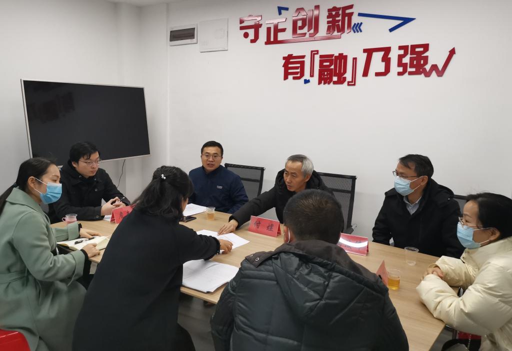 图为我院领导与区融媒体中心领导就部校共建合作开展座谈