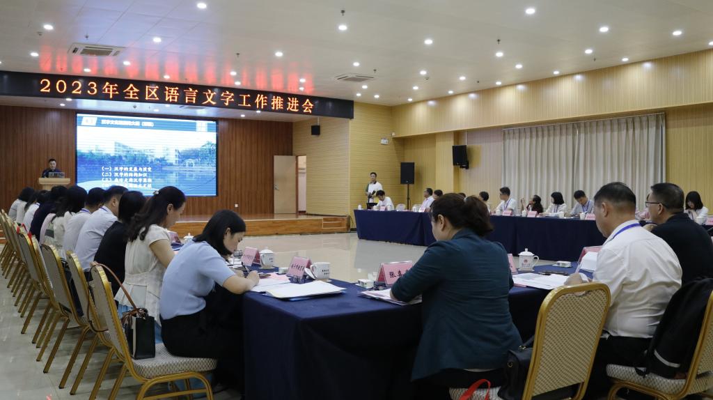 牟华林副院长在会上作汇报